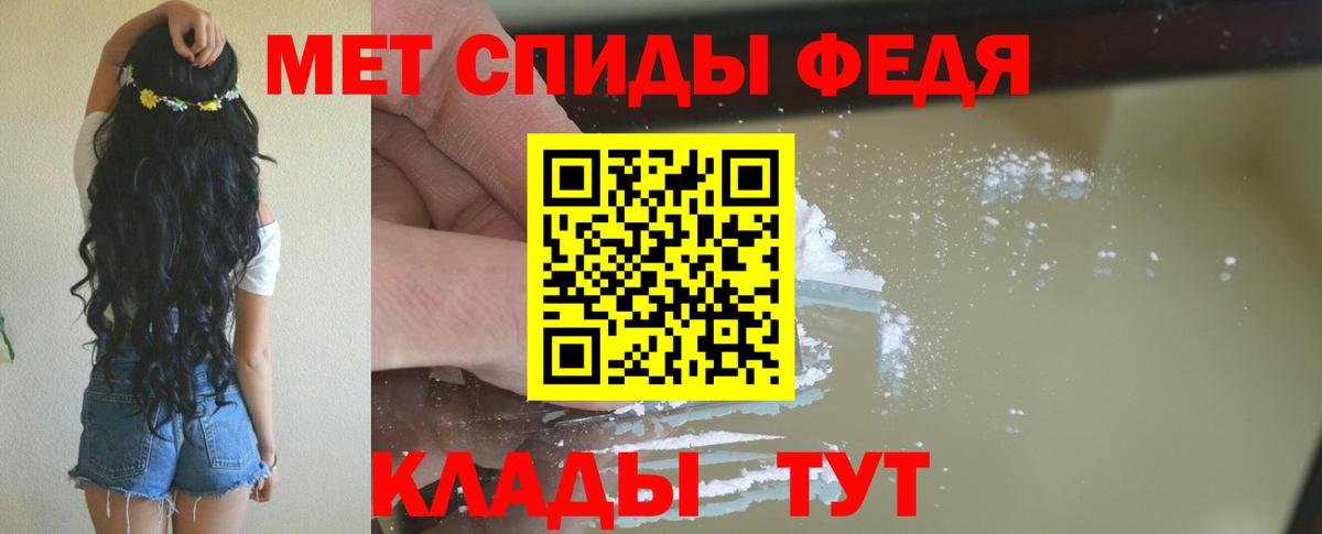 Амфетамин VHQ Бугуруслан