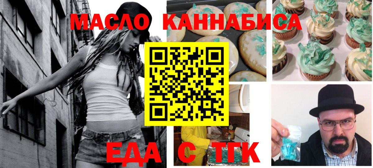 Бугуруслан  Canna-Cookies марихуана  Вход с VPN 