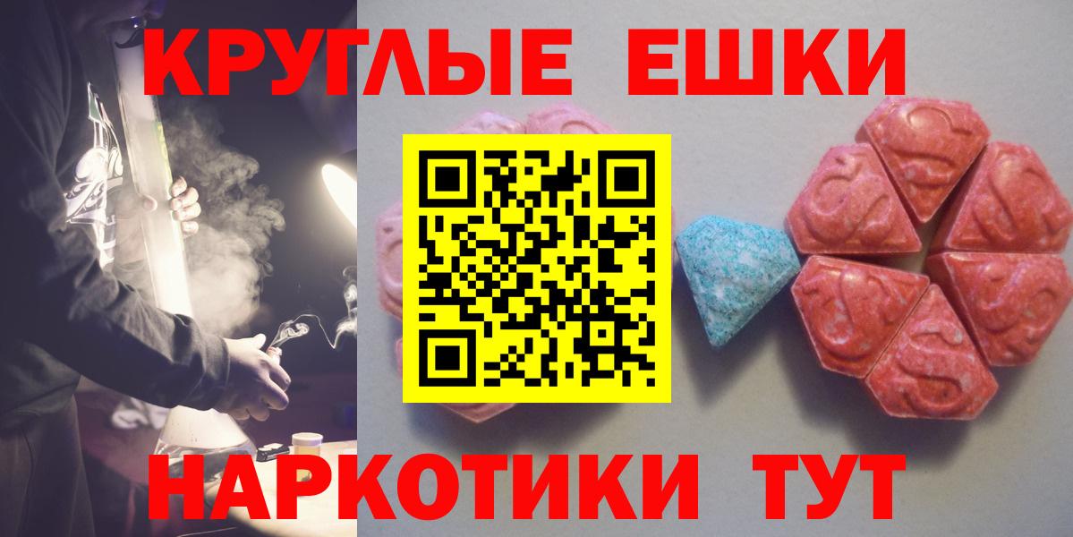 ЭКСТАЗИ бентли Бугуруслан