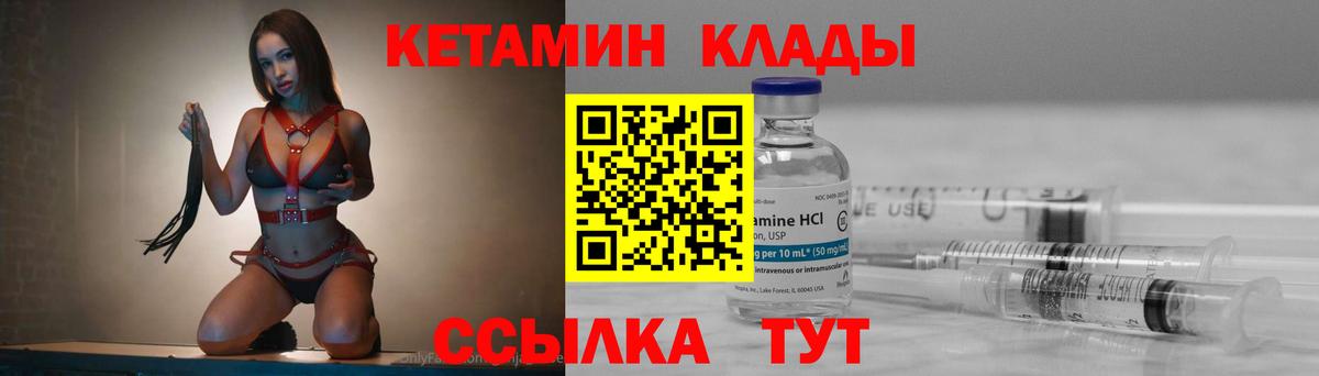 Бугуруслан  Кетамин ketamine  Кетамин ketamine  кракен tor  Вход с VPN 