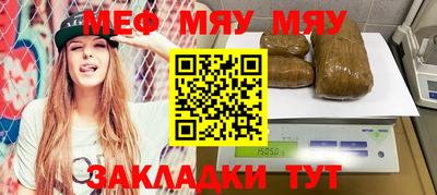 соль курить ск Аргун