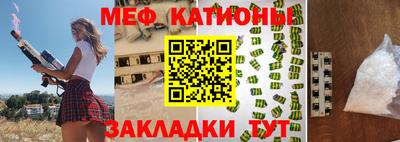 мефедрон мука Апрелевка