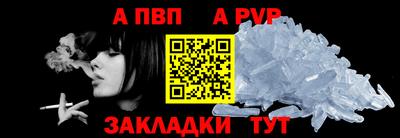мефедрон мука Гагарин