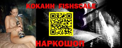 соль курить ск Аргун