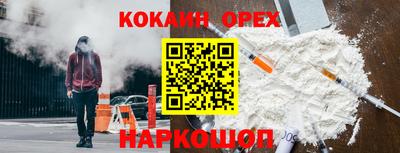 соль курить ск Аргун