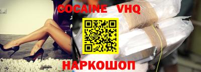 мефедрон мука Апрелевка