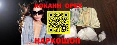 ECSTASY Гай