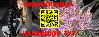 соль курить ск Аргун