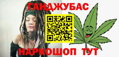 бутик Апшеронск