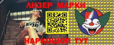 соль курить ск Аргун