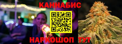 бутик Апшеронск
