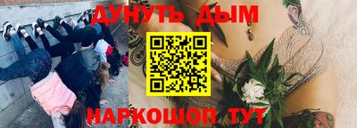 бутик Апшеронск