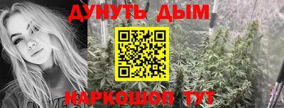 мефедрон мука Апрелевка