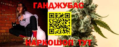 мефедрон мука Апрелевка