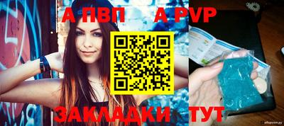мефедрон мука Апрелевка