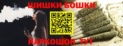 бутик Апшеронск