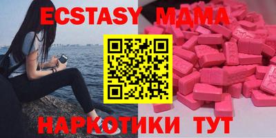 соль курить ск Аргун