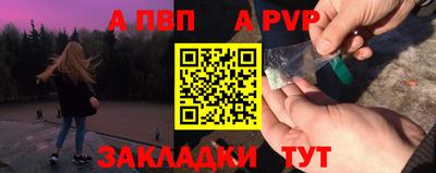 бутик Апшеронск