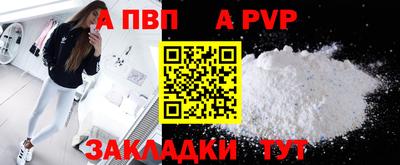 мефедрон мука Апрелевка