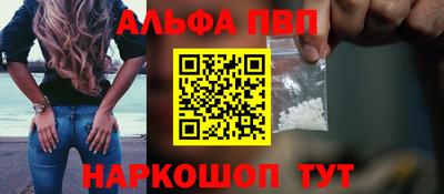 бутик Апшеронск