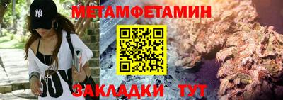 соль курить ск Аргун