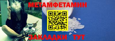 соль курить ск Аргун