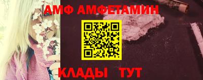 бутик Апшеронск