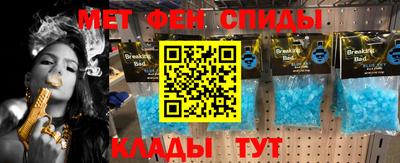 мефедрон мука Апрелевка