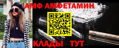 бутик Апшеронск
