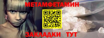 мефедрон мука Апрелевка