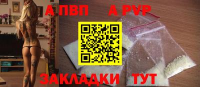 мефедрон мука Апрелевка