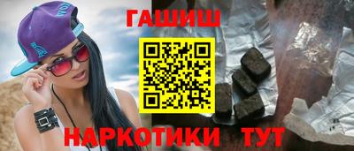 бутик Апшеронск