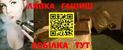 соль курить ск Аргун