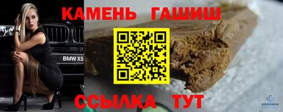 бутик Апшеронск