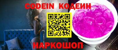соль курить ск Аргун