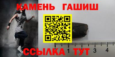 соль курить ск Аргун