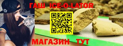 бутик Апшеронск
