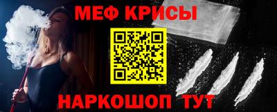 мефедрон мука Апрелевка
