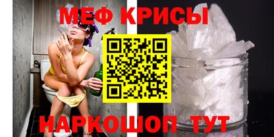 мефедрон мука Апрелевка