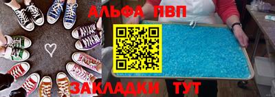 мефедрон мука Апрелевка