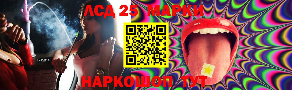ЛСД экстази кислота Бугуруслан