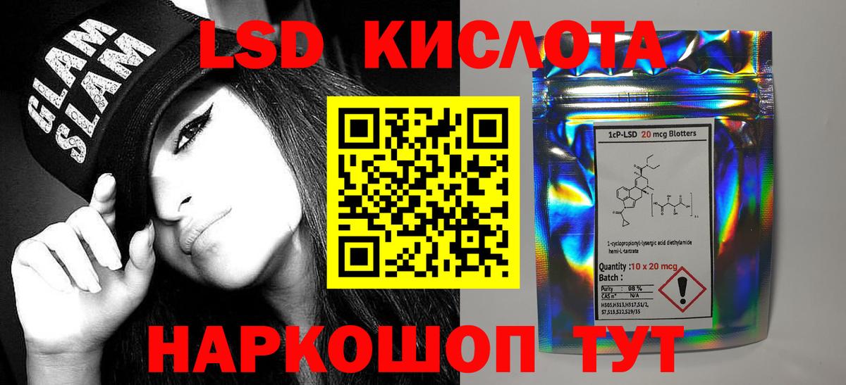 Бугуруслан  Лсд 25 экстази ecstasy  ЛСД экстази ecstasy  Вход с VPN 