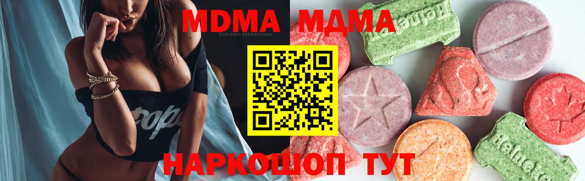 ГАШИШ  Бугуруслан  МАРИХУАНА  Меф МЯУ МЯУ   Вход с VPN  КОКАИН 