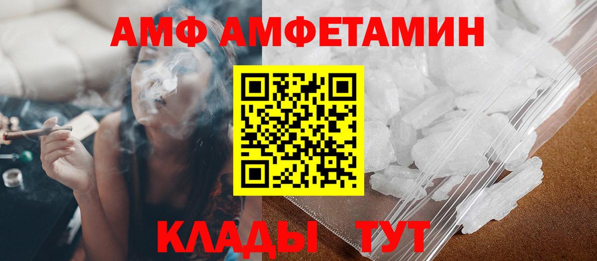 Первитин пудра Бугуруслан