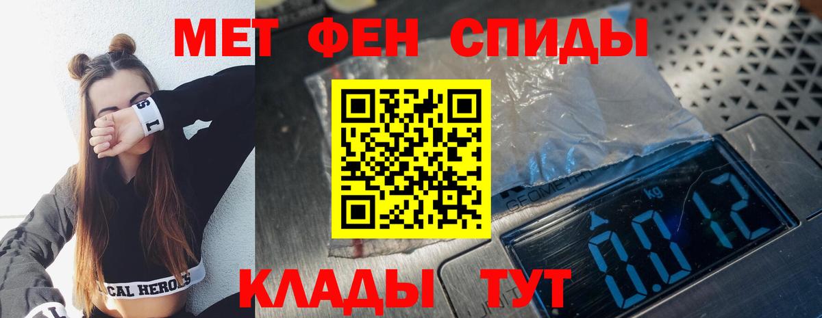 МЕТАМФЕТАМИН мет  Вход с VPN  Бугуруслан 