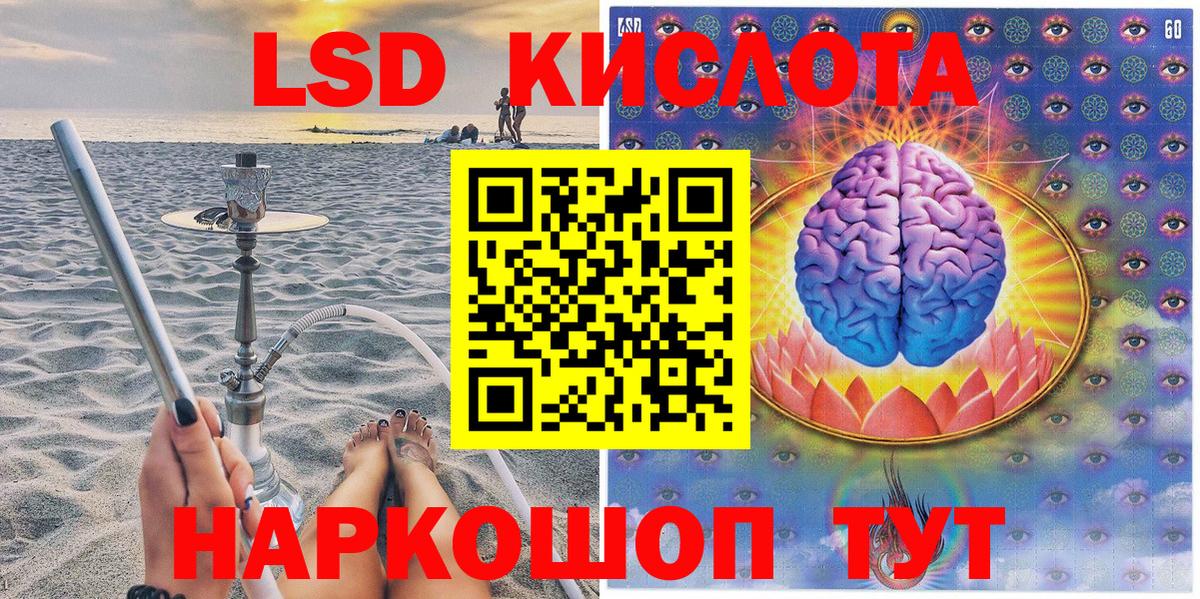 Наркотические марки 1,5мг Бугуруслан