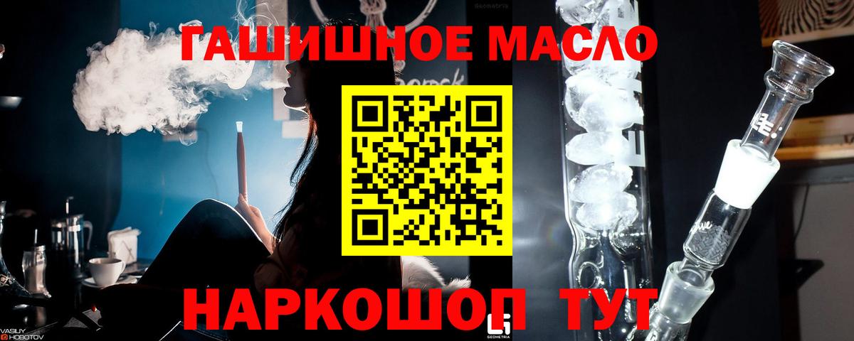 ТГК жижа Бугуруслан