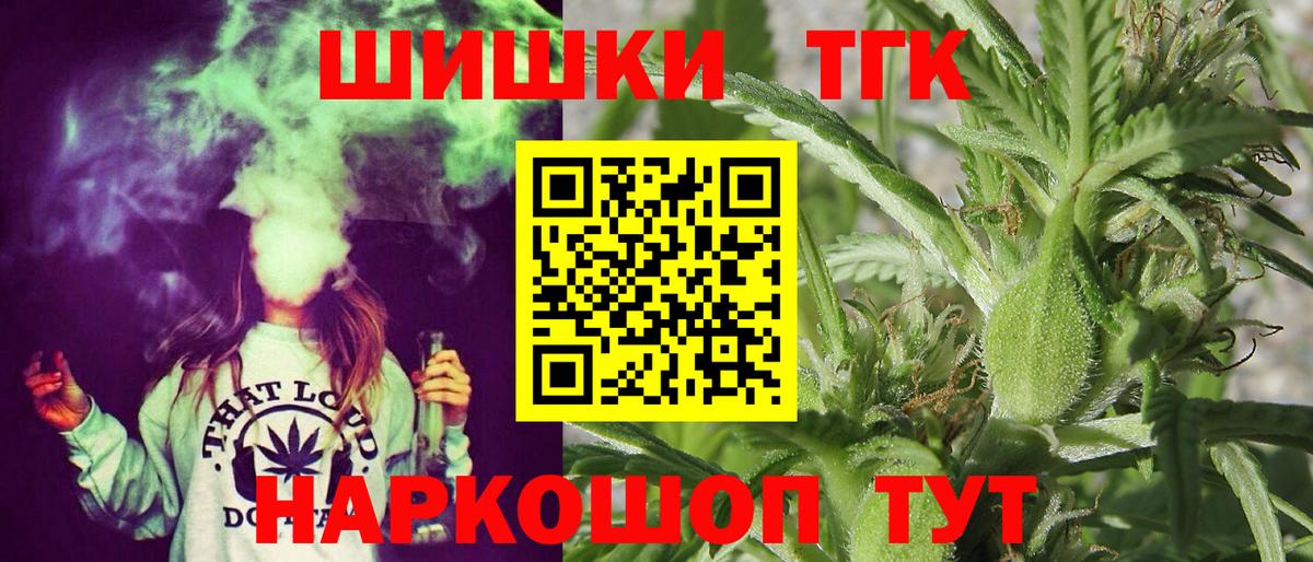 МАРИХУАНА VHQ  Вход с VPN  Шишки марихуана конопля  МАРИХУАНА THC 21%  Бугуруслан  МАРИХУАНА Bruce Banner 